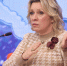 Захарова назвала главной темой для Мюнхена терроризм Киева против мирного населения - Говорит Москва
