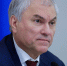 Председатель Государственной Думы Вячеслав Володин - Государственная Дума