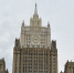 МИД РФ: союзники Украины сделали выводы после атаки ВСУ на резиденцию Путина - M24.Ru