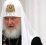 Патриарх Кирилл: нельзя молиться об увеличении зарплаты или повышении - ИА Общественная служба новостей