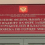 Роспотребнадзор повторно приостановил работу пункта “Ozon” на улице Короленко - Восточный округ