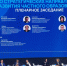 photo 2026 02 16 15 07 14 - Государственный университет управления