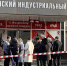 Прокуратура проверит безопасность детей в интернете после стрельбы в Анапе - M24.Ru