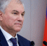 Председатель Государственной Думы Вячеслав Володин - Государственная Дума
