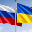 Переговоры по украинскому вопросу продолжатся в Женеве в 11:00 мск - ИА Общественная служба новостей