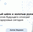 Хирургия будущего сегодня: в НМИЦ ЛРЦ прошел мастер-класс по инновационным методам коррекции пролапса тазовых органов - ФГАУ ЛРЦ