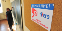 ЕГЭ по истории станет превалирующим предметом для гуманитарных вузов в 2027 году - M24.Ru