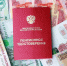 Средний размер пенсии вырос в России на 2 тыс рублей за год - M24.Ru