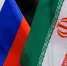 Россия и Иран проведут совместные военно-морские учения 19 февраля - ИА Общественная служба новостей