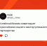 Китайский бизнес инвестирует в российские соцсети: вектор успешного партнерства - РАЭК
