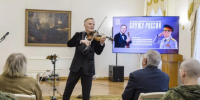 Память защитников Отечества почтили поэзией и музыкой в ЦДРА. Фото: сайт ЦДРА - Мещанский район