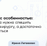 Порок сердца: кардиолог НМИЦ ЛРЦ о том, как жить с диагнозом, который есть у каждого десятого - ФГАУ ЛРЦ