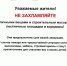 Пожарная безопасность в жилых домах и квартире.  Инспекторы 3 ТОНПР по СВАО УНПР Главного управления МЧС России по г. Москве рассказывают об основных рекомендациях. - Район Марфино