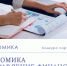 Гость ПСТГУ выступил перед студентами - ПСТГУ