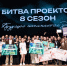 Студенты РУС «ГЦОЛИФК» завоевали серебро в федеральной программе «Я в деле» с проектом «ENGLISH SWIM» - Российский университет спорта