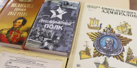 Выставка ко Дню защитника Отечества откроется в библиотеке для слепых. Фото: сайт РГБС - Мещанский район