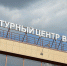 Праздничная программа «Защитники» пройдет во Внукове - Район Внуково