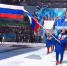 Россия приглашена на зимнюю Универсиаду-2027 - Московская правда