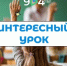 All You Need Is Love - Школа №904