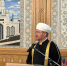 Обращение Главного Муфтия Шейха Равиля Гайнутдина к участникам торжественного ифтара «Рамадан – Мост дружбы» - Совет муфтиев России