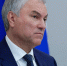 Председатель Государственной Думы Вячеслав Володин - Государственная Дума