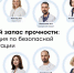 Здоровье мужчин: ценный ресурс, который важно сберечь - ФГАУ ЛРЦ