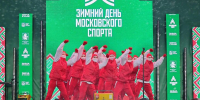 "Зимний день московского спорта" в стиле ретро состоится в "Лужниках" - M24.Ru