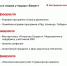 Приглашаем посетить мероприятия в рамках проекта «Зима в Москве»! - Район Даниловский