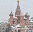 Синоптики предупредили жителей столицы о повышении атмосферного давления - Говорит Москва