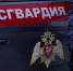 В Москве сотрудники Росгвардии предотвратили мошенничество в отношении 79-летней пенсионерки (видео) - Росгвардия