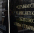 Компания Wella зарегистрирует 4 товарных знака в России - M24.Ru