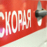 Мирный житель пострадал после атаки ВСУ на Брянскую область - M24.Ru
