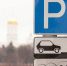 Водителям напомнили о бесплатной парковке на улицах Москвы 23 февраля - M24.Ru