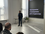 Встреча студентов Тимирязевки с работодателем