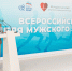В рамках проекта «Здоровое будущее» для молодых отцов состоялись лекции о профилактике здоровья - Единая Россия