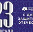 IMG_9725.jpeg - Первый МГМУ им. И.М. Сеченова