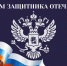 Поздравление с Днём защитника Отечества от Президента России - РГАУ-МСХА имени К.А. Тимирязева