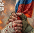 Петр Толстой: За тысячу неспокойных лет защита Отечества стала важной частью русского культурного кода - Единая Россия