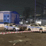 Один полицейский погиб и двое пострадали при детонации взрывного устройства в Москве - Говорит Москва