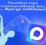Запускаем масштабную акцию для льготных категорий граждан — «Культура поMAХимуму» - ФКУ ГБ МСЭ по г. Москве Минтруда России
