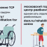 Отдых с пользой: в Москве запускают досуговый проект для детей с сахарным диабетом - Департамент соцзащиты