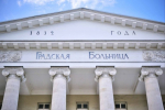 Представители Первой Градской больницы проведут семинар для врачей. Фото: официальная страница Первой Градской больницы в социальных сетях