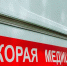 Дети экс-солистки группы "Воровайки" погибли при катании на санях в Оренбургской области - M24.Ru