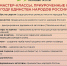 Лосиный остров приглашает в увлекательное путешествие по просторам великой страны с народным колоритом! - Национальный парк Лосиный остров