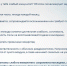 Нажмите для увеличения - Городская поликлиника №45