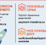 Центр «Моя работа» на Шаболовке за пять лет помог открыть бизнес 50 тысячам москвичей - Департамент соцзащиты