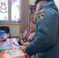 Сотрудники 3 ТОНПР по СВАО УНПР Главного управления МЧС России по г. Москве проводят профилактику в жилых домах и прилегающей территории по предупреждению пожаров. - Район Марфино