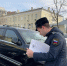 После ареста машины автомобилист оплатил штрафы - УФССП России по Москве