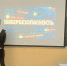 Кибербезопасность и Всероссийская акция «Нашим Героям»! - РГАИС