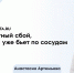 Точка невозврата: главное, что нужно знать о предиабете, чтобы не пропустить его - ФГАУ ЛРЦ